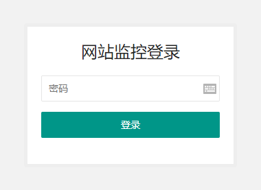PHP实现无数据库单页输入密码查看内容的方法