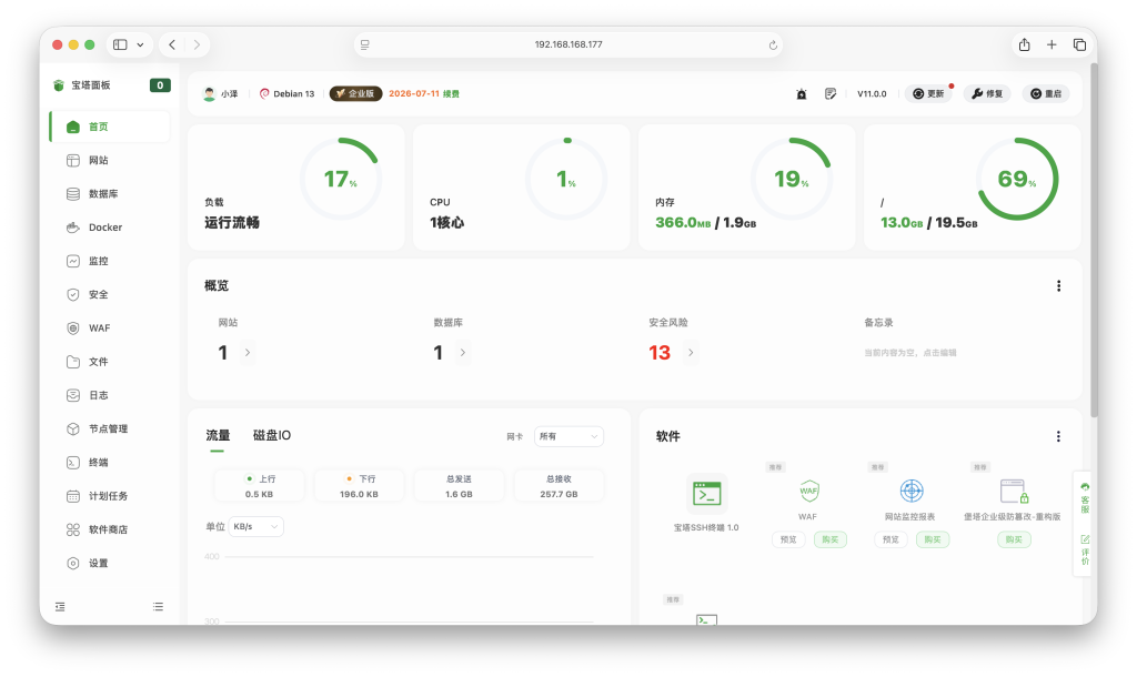 开心宝塔!无广告,无后门版本