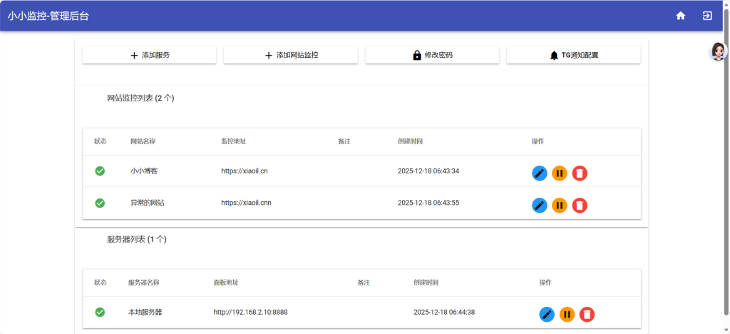 20251218151756605-image