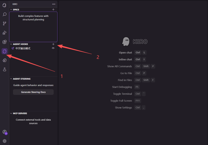 Kiro已经拼命的写md了，解决方案-小小博客 - 记录与学习前端知识