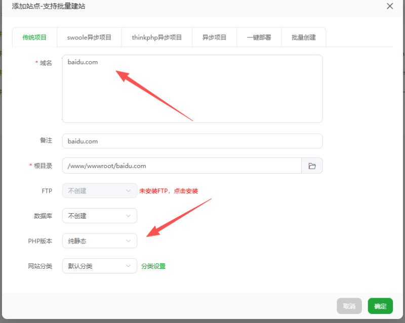 关于FRP和宝塔共存问题-小小博客 - 记录与学习前端知识