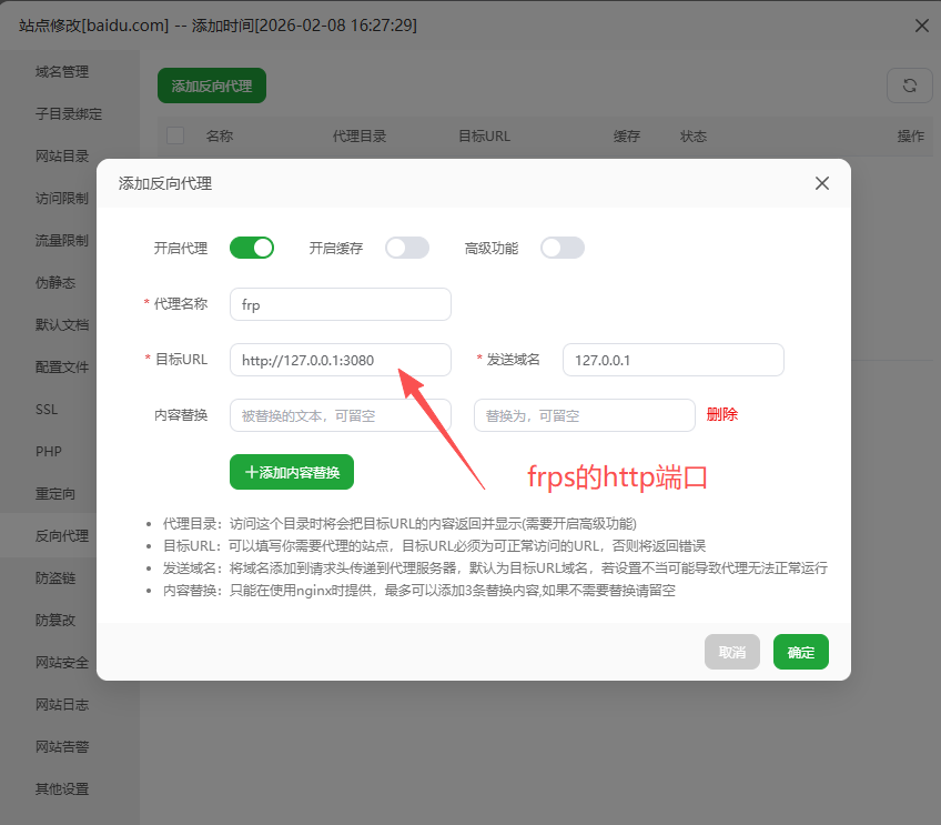 20260208162849630-image